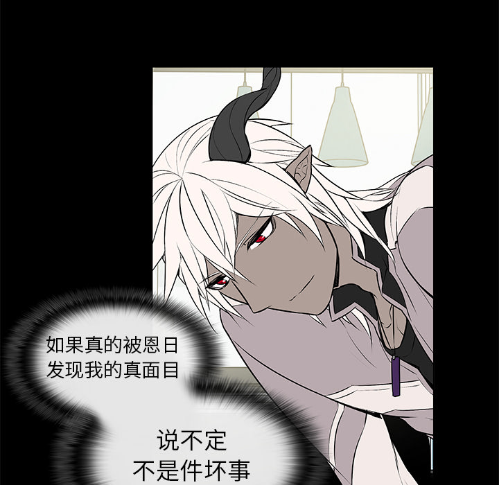 第3章：不是做梦23