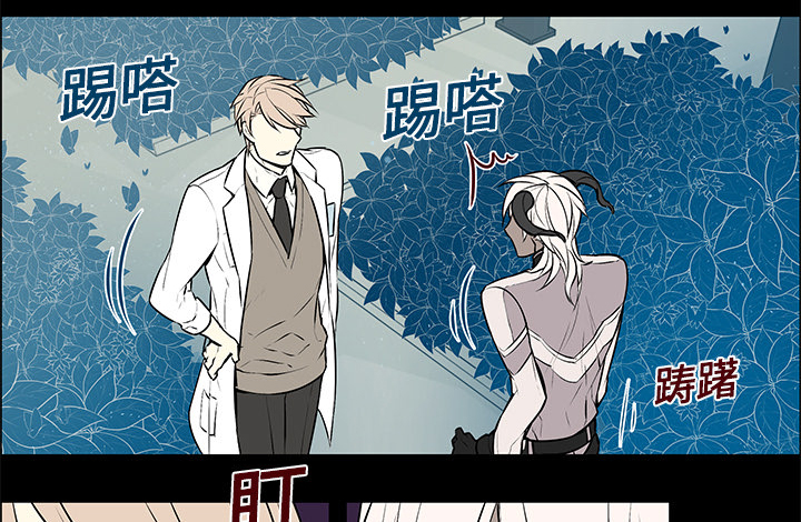 第7章：重返魔界12