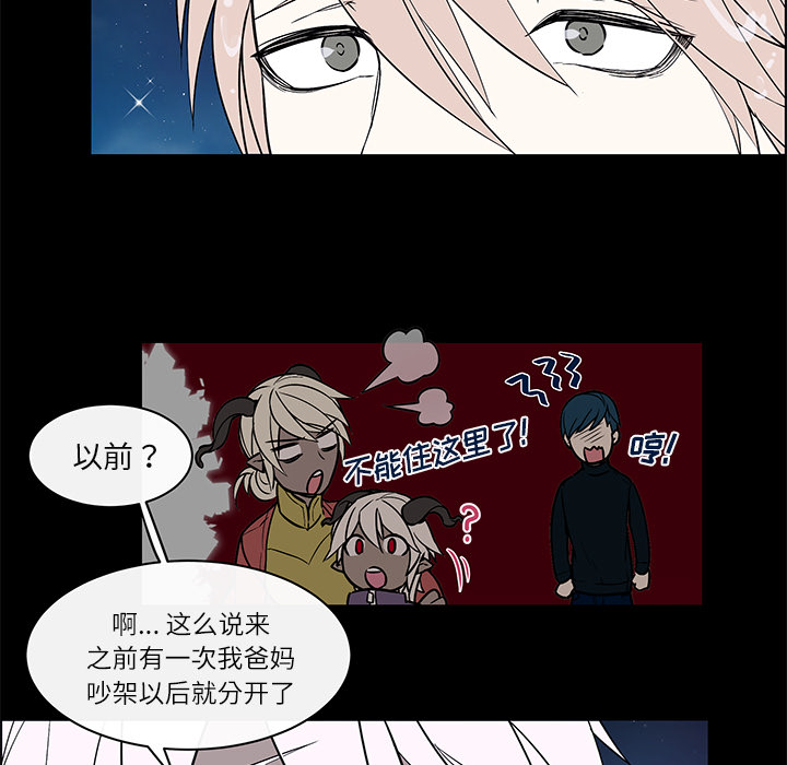 第38章：真诚坦白11