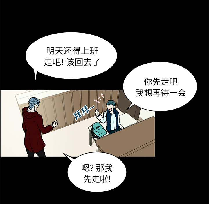 第17章：故意躲避8