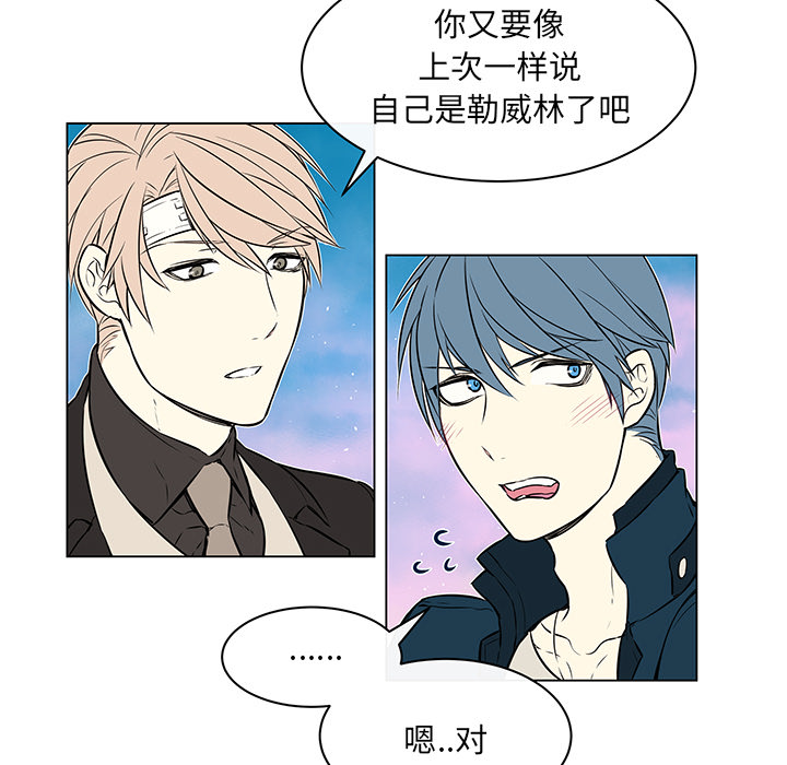 第30章：那些回忆6