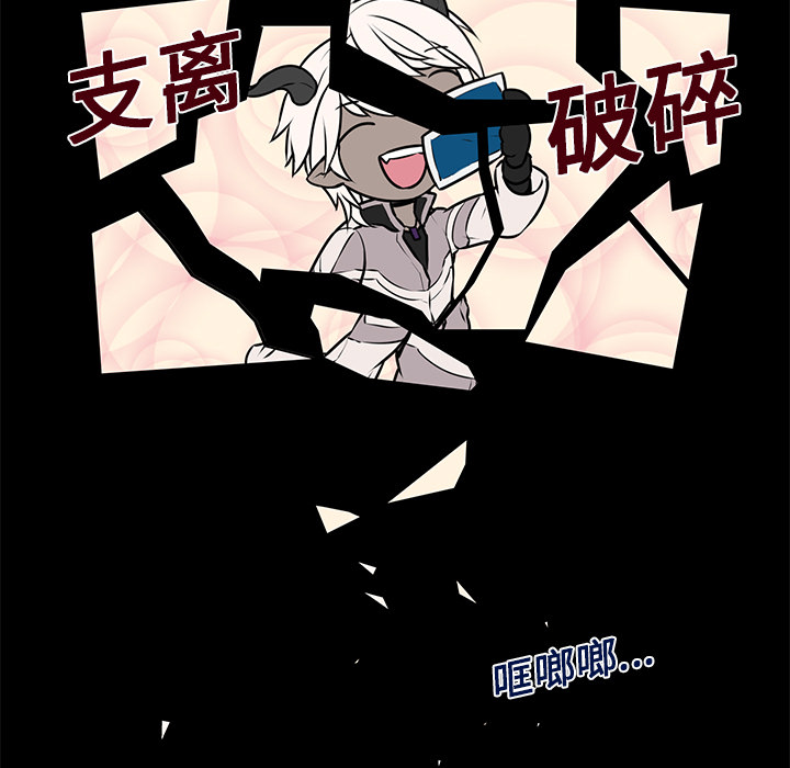 第7章：重返魔界24