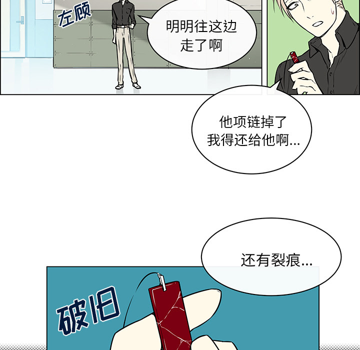 第34章：怎么可能3