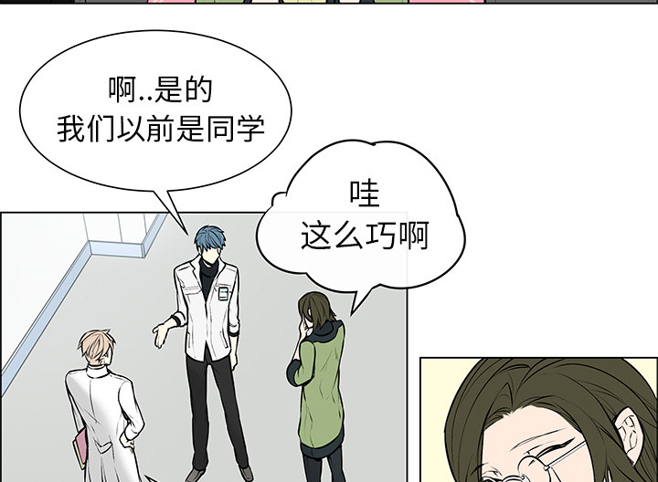第4章：没有认出4