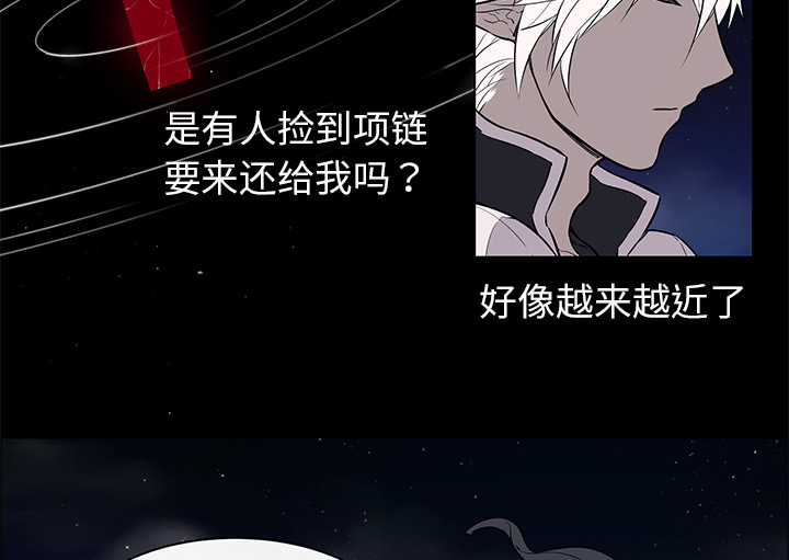 第37章：魔界相遇8