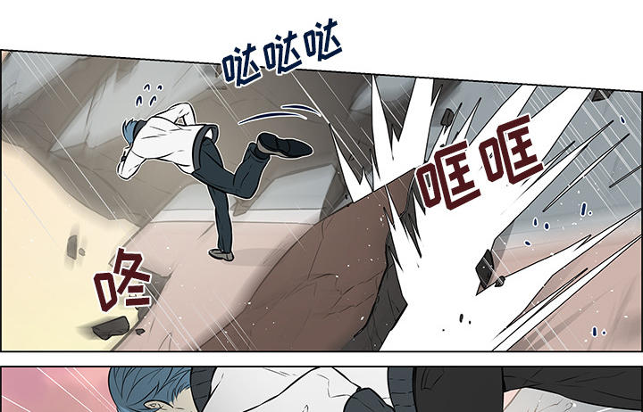 第26章：出现裂痕12