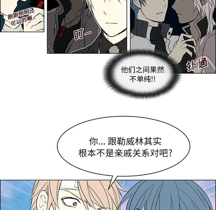 第30章：那些回忆12