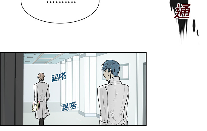 第4章：没有认出24