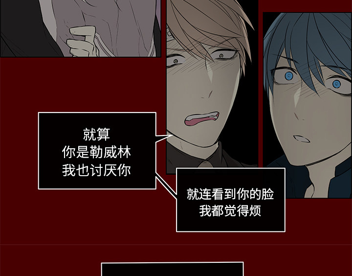 第35章：后悔莫及5