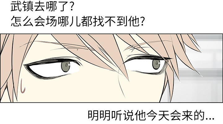 第13章：身份败露23