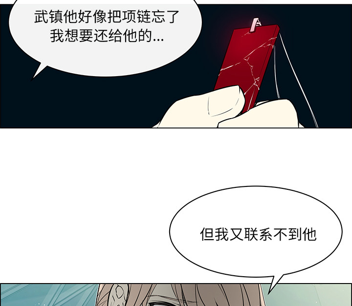 第34章：怎么可能20