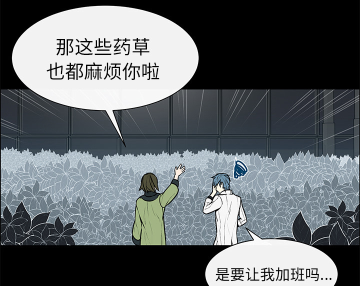 第5章：魔界之花14