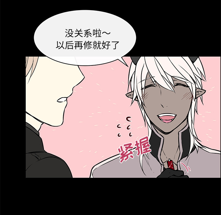 第34章：怎么可能5