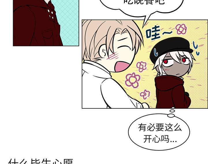 第14章：毕生心愿16