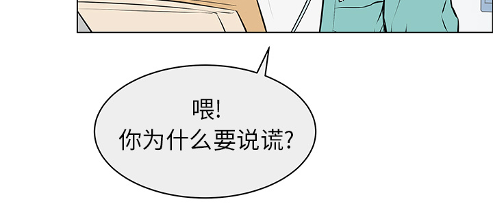 第9章：公报私仇11
