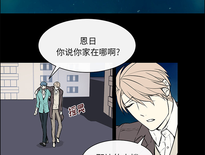 第22章：离职派对17