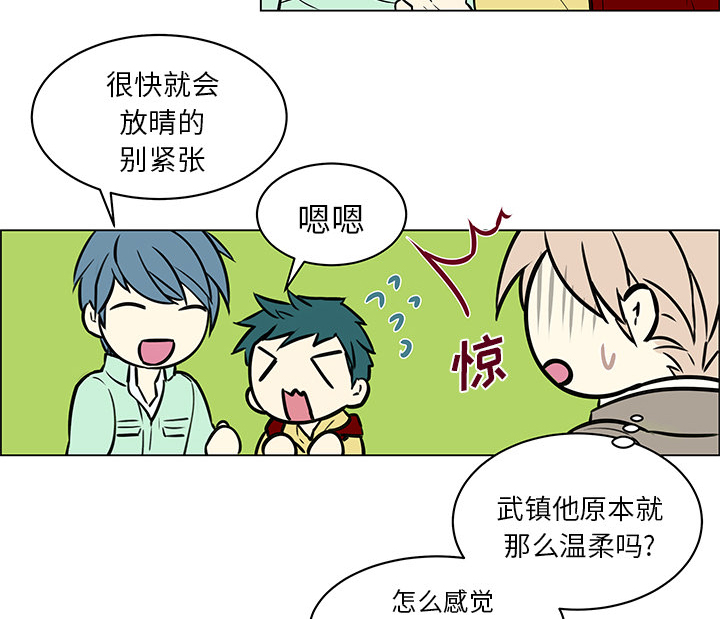 第18章：出乎意料22