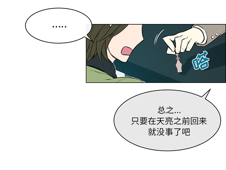 第37章：魔界相遇0