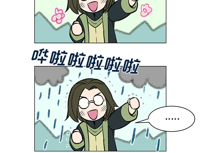 第18章：出乎意料16