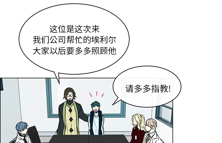 第17章：故意躲避22