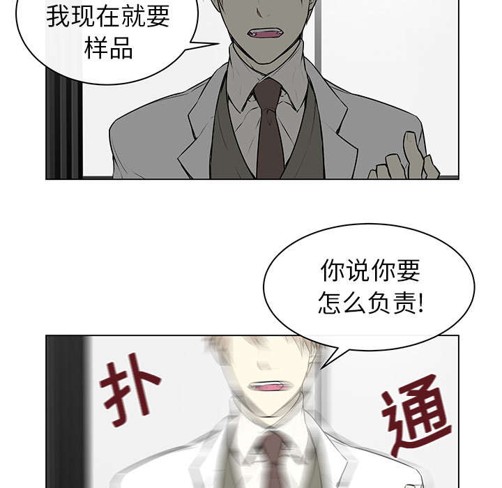 第1章：好久不见23