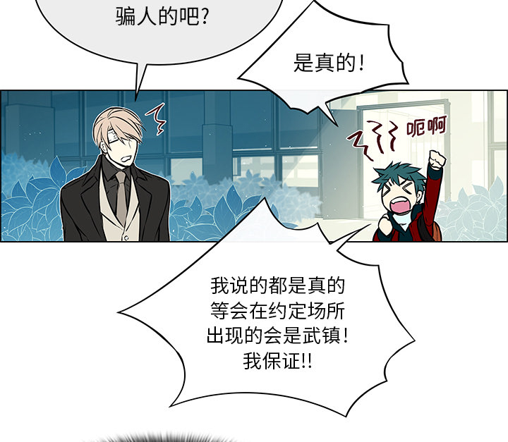 第29章：那种关系27