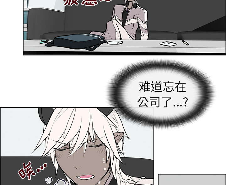 第10章：感冒请假15