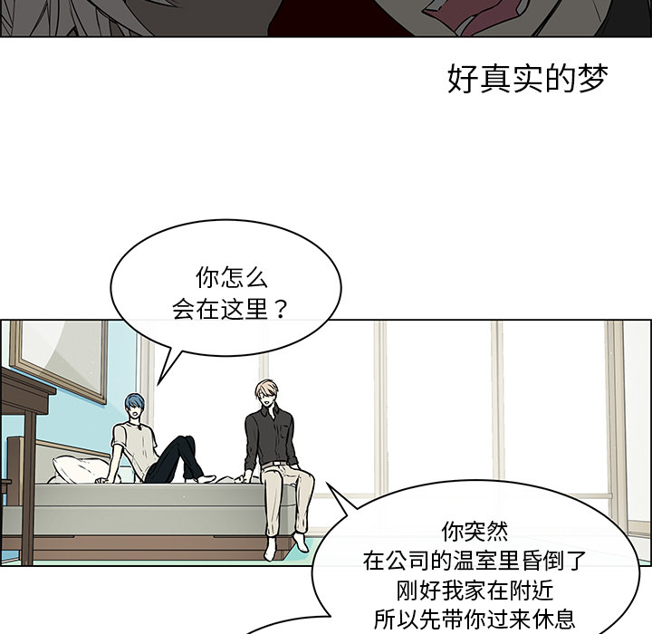 第33章：不再出现10