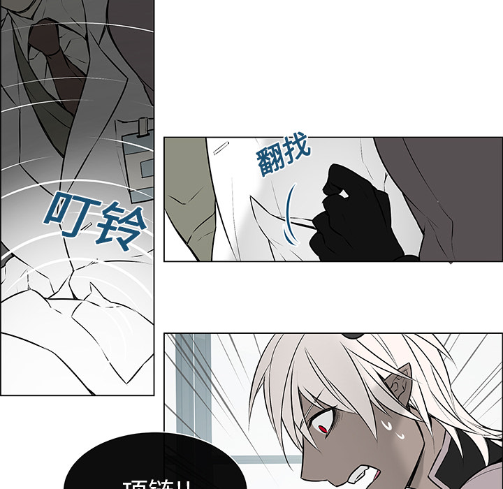 第2章：项链丢失30