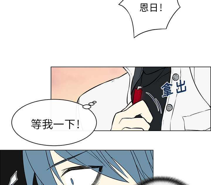 第26章：出现裂痕5
