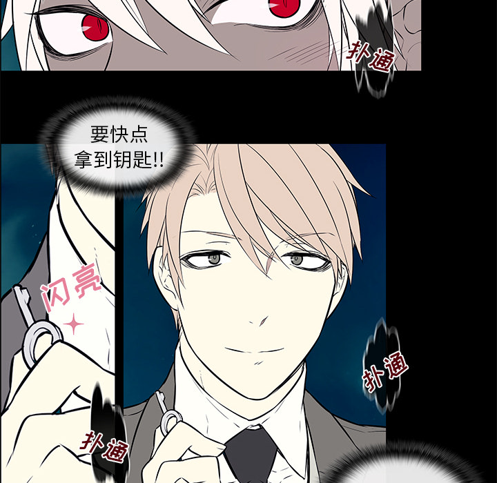 第16章：魔力失控6