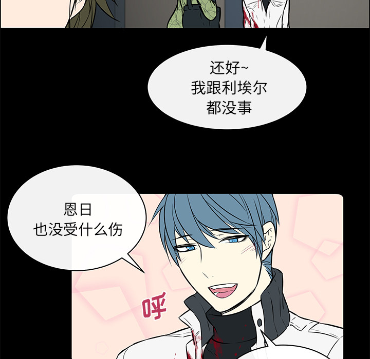 第28章：再次拒绝7