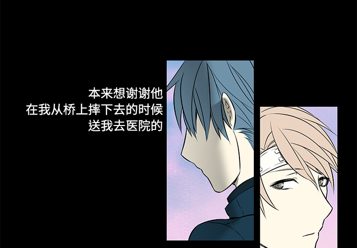 第31章：心灰意冷18