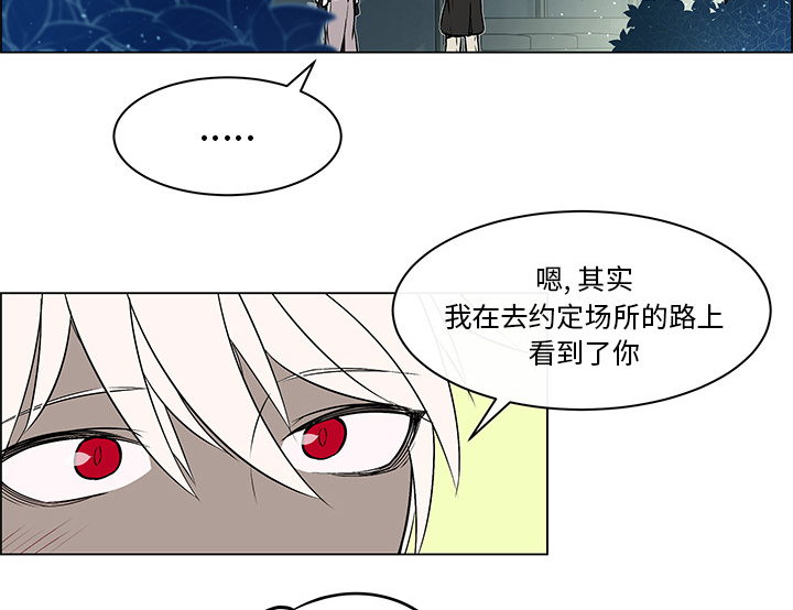 第28章：再次拒绝24