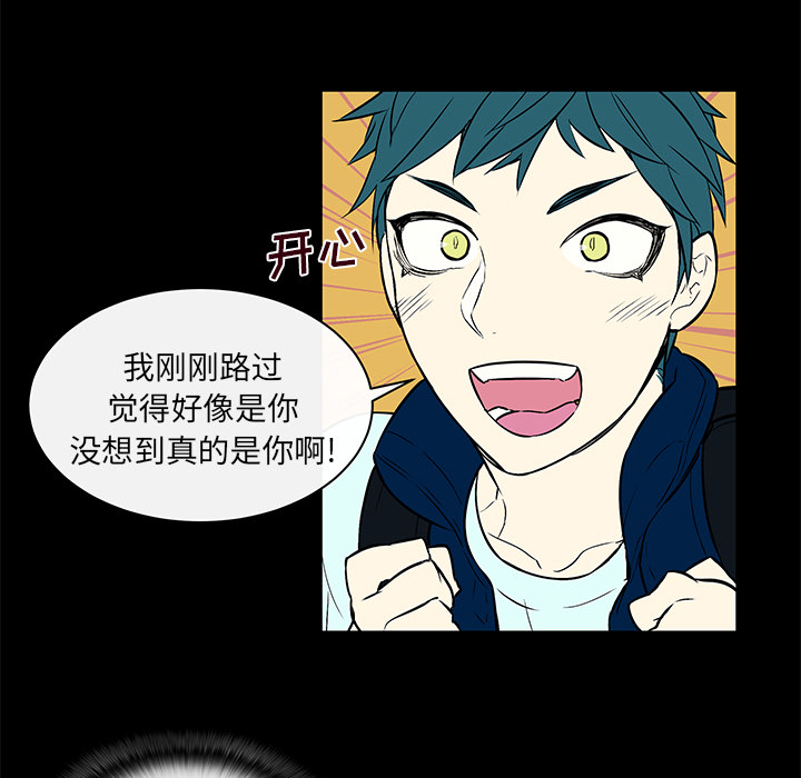 第17章：故意躲避1