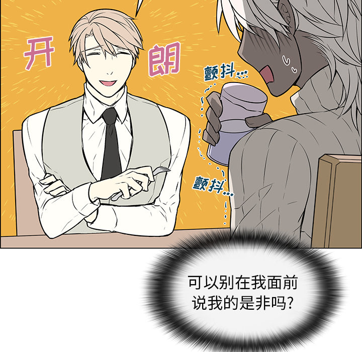第14章：毕生心愿22