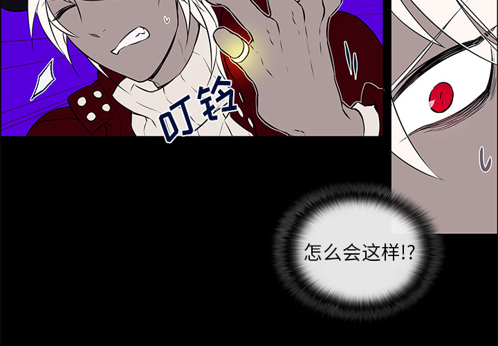 第15章：莫名被锁19