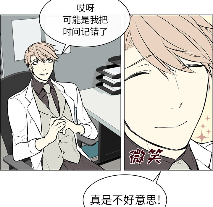 第9章：公报私仇21