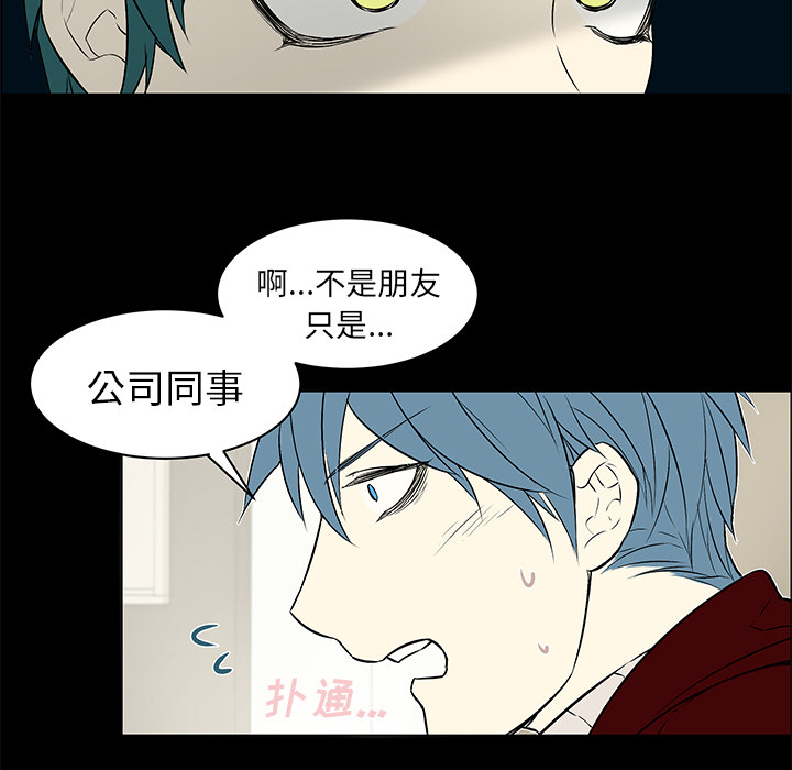 第17章：故意躲避7