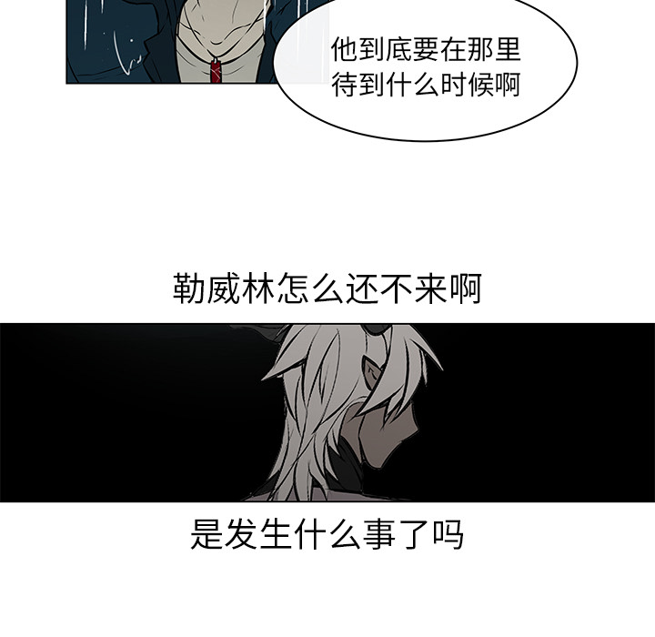第31章：心灰意冷23