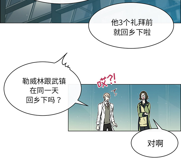 第34章：怎么可能22