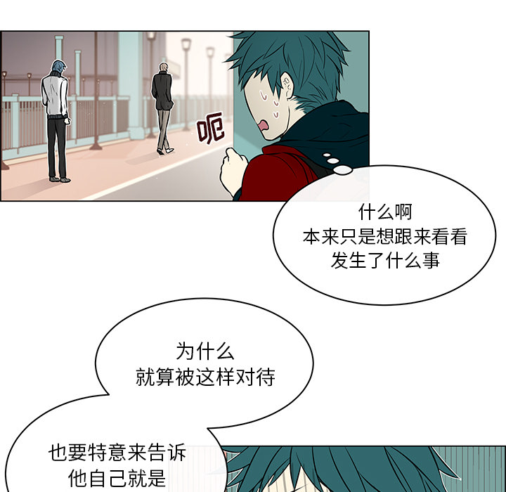 第25章：坦白身份18