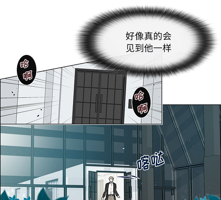 第24章：回到人界2