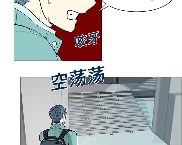 第8章：判若两人13