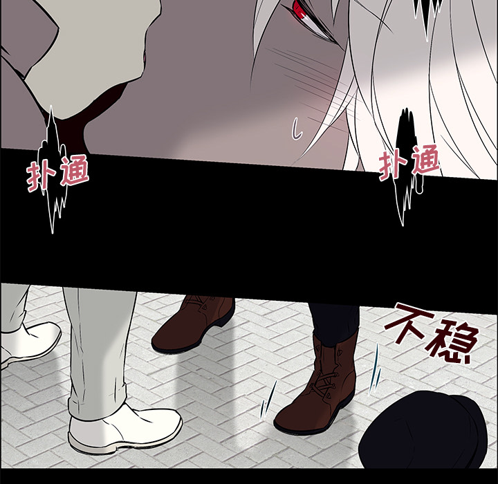 第16章：魔力失控18