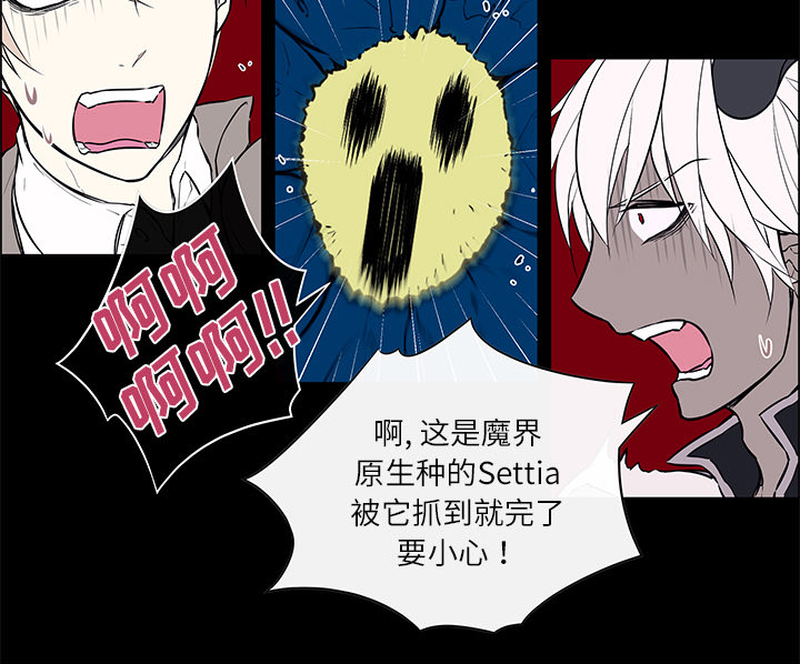 第37章：魔界相遇21