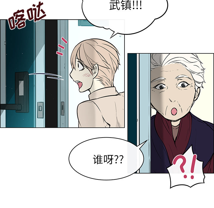 第35章：后悔莫及29