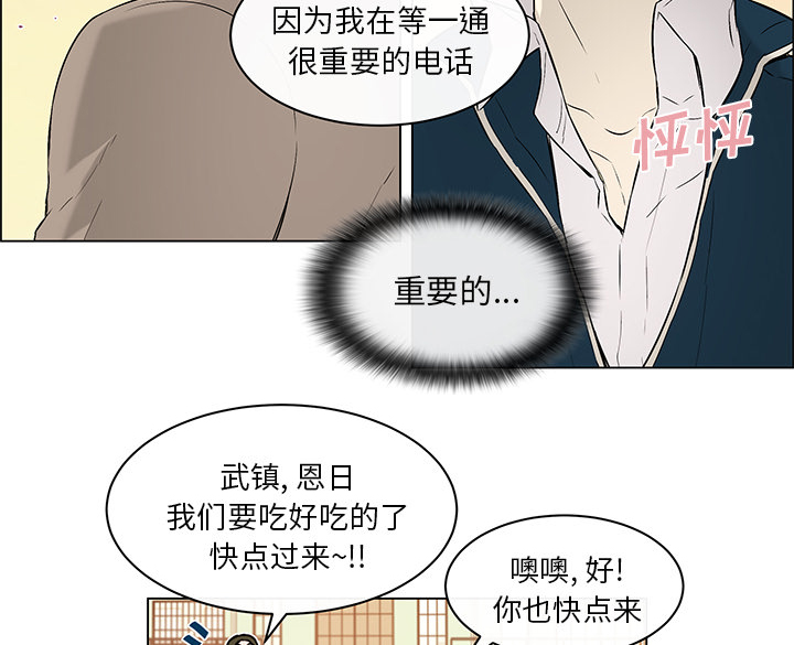 第19章：等待答复21