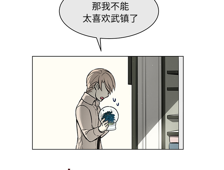 第36章：前往魔界9
