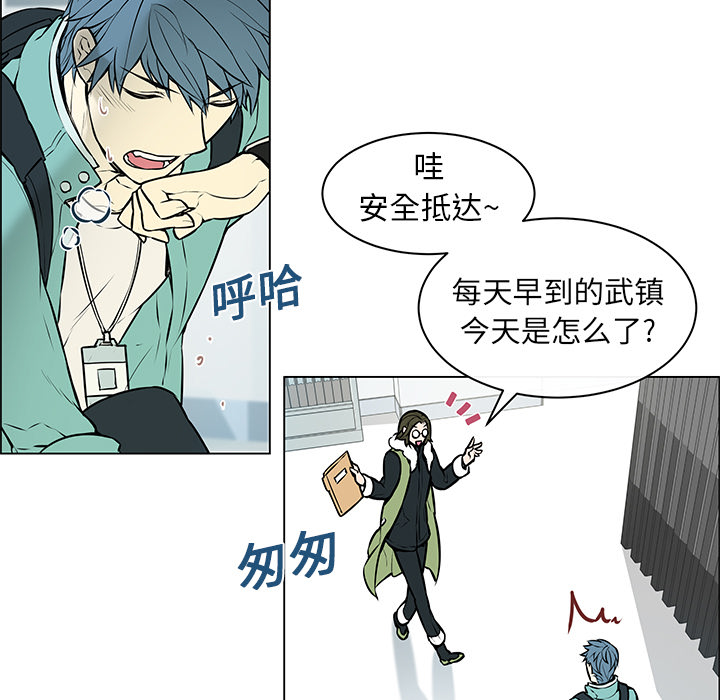 第8章：判若两人16